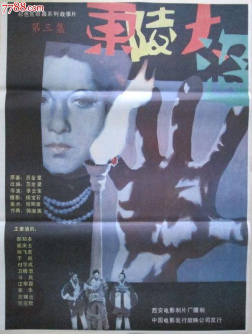 中级工程师证书怎么办
